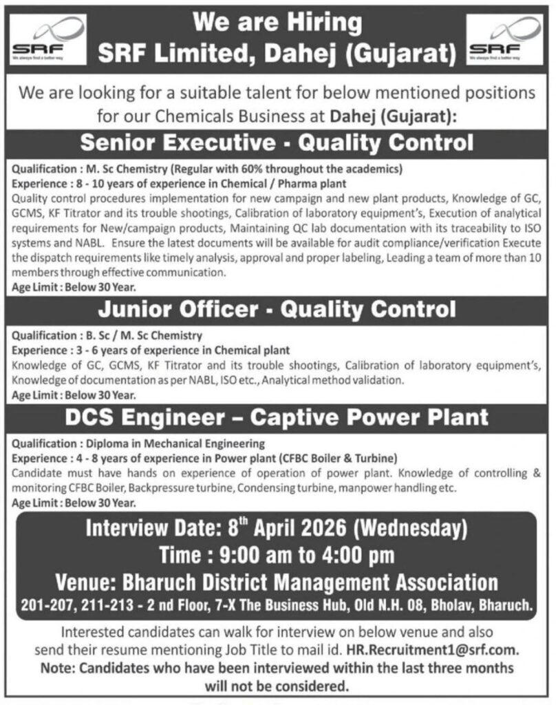 SRF Limited Dahej recruitment 2026 walk in interview for quality control and DCS engineer jobs